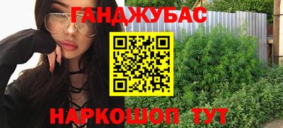 меф VHQ Пушкино