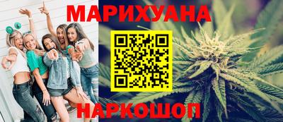 дистиллят марихуана Пыть-Ях