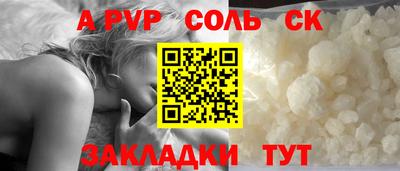 дурь Пугачёв