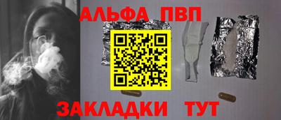 меф VHQ Пушкино