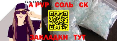 меф VHQ Пушкино
