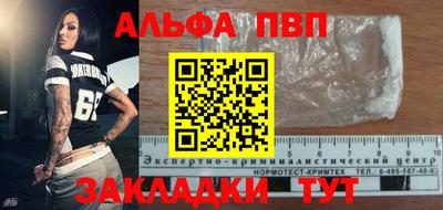меф VHQ Пушкино
