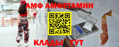 меф VHQ Пушкино