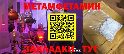 меф VHQ Пушкино
