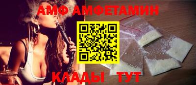 меф VHQ Пушкино