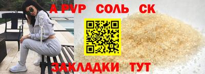 дистиллят марихуана Пыть-Ях