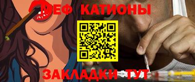 меф VHQ Пушкино
