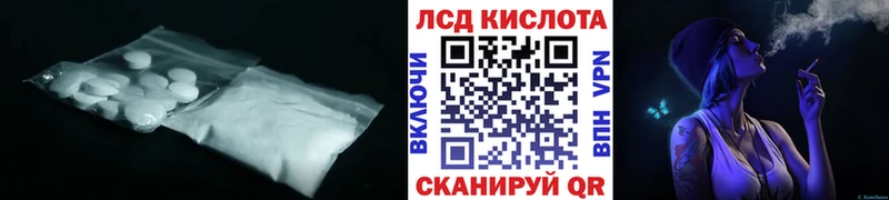 наркошоп  Нурлат  LSD-25 экстази кислота 