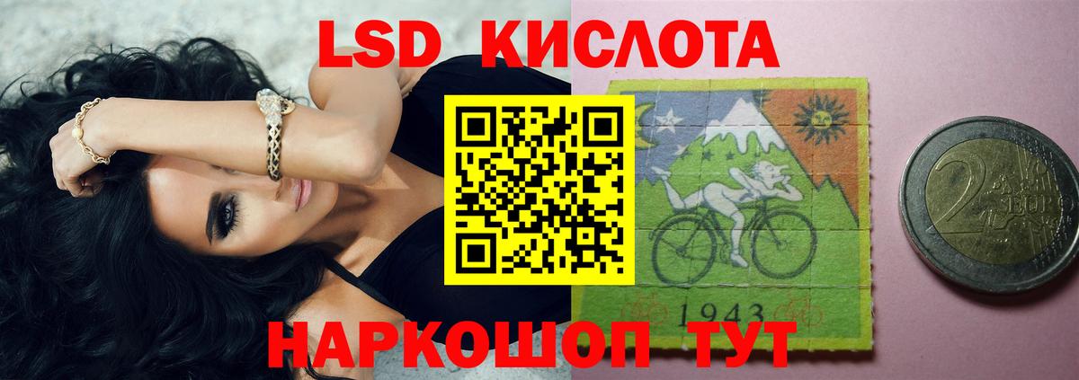 Нурлат  LSD-25 экстази кислота  Вход с VPN 