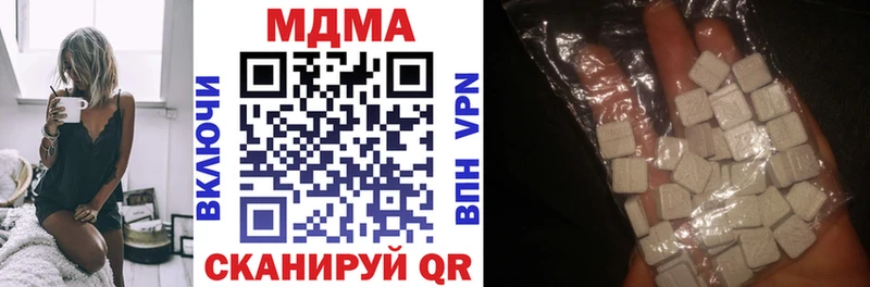 MDMA VHQ  где купить наркотик  Нурлат 