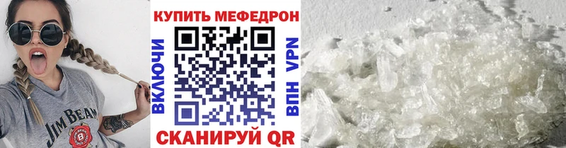 закладки  Нурлат  Меф кристаллы 