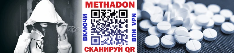 даркнет сайт  Нурлат  МЕТАДОН methadone 