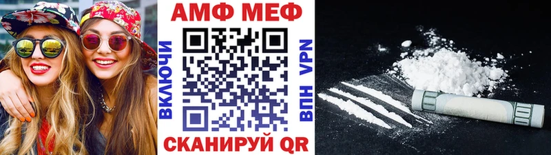 даркнет сайт  Нурлат  МЕТАМФЕТАМИН мет 