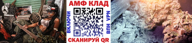 Метамфетамин Methamphetamine Нурлат