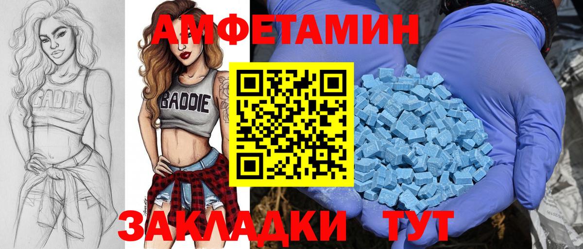 Метамфетамин винт  Метамфетамин винт  Вход с VPN  Нурлат 