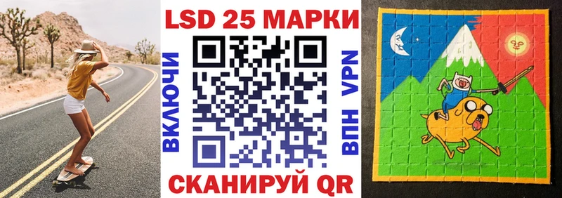 Марки 25I-NBOMe 1500мкг  Нурлат 