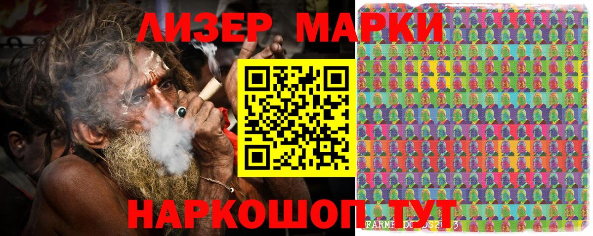 Нурлат  Марки N-bome 1500мкг  Вход с VPN 