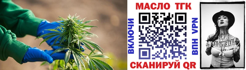 продажа наркотиков  Нурлат  ТГК жижа 
