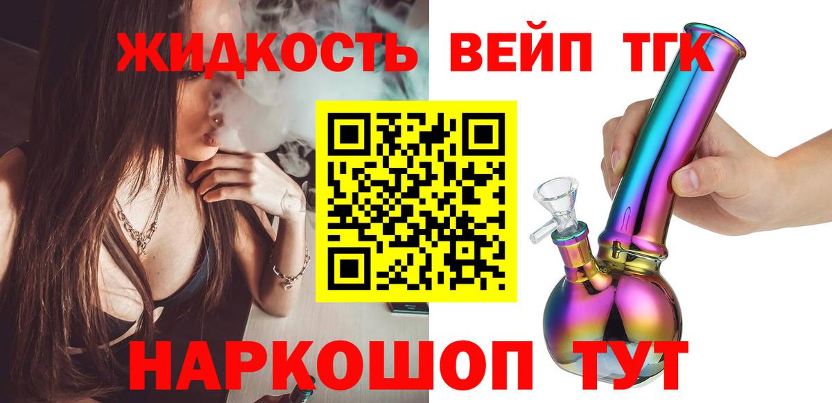 Нурлат  ТГК Wax  наркошоп  Дистиллят ТГК гашишное масло  Вход с VPN 