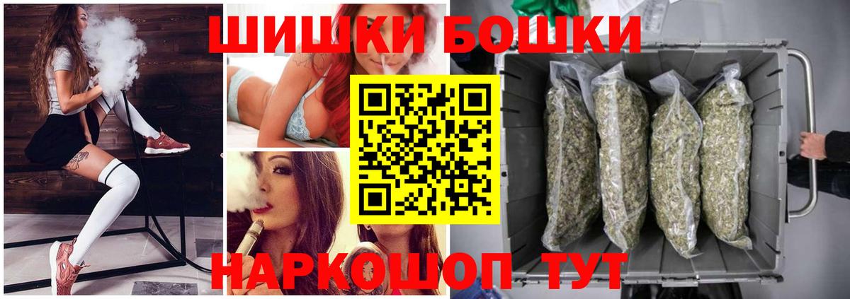 Каннабис VHQ  Бошки Шишки ГИДРОПОН  Нурлат  МАРИХУАНА THC 21%  МАРИХУАНА Bruce Banner  Вход с VPN 